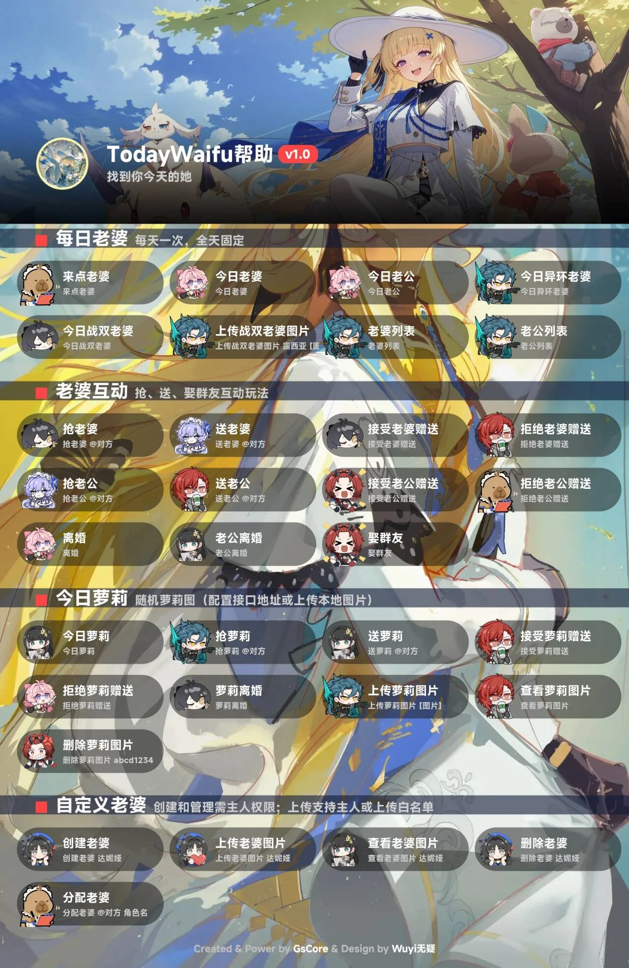 今日老婆老公萝莉正太帮助